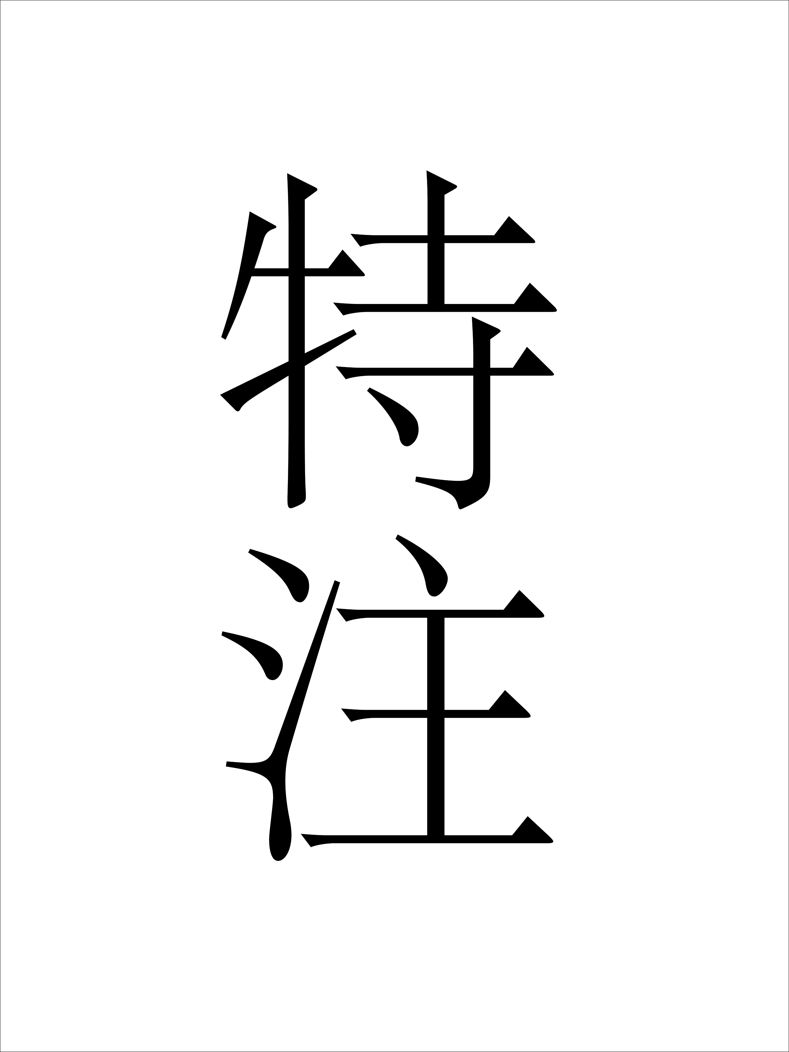 特注マウスパッド